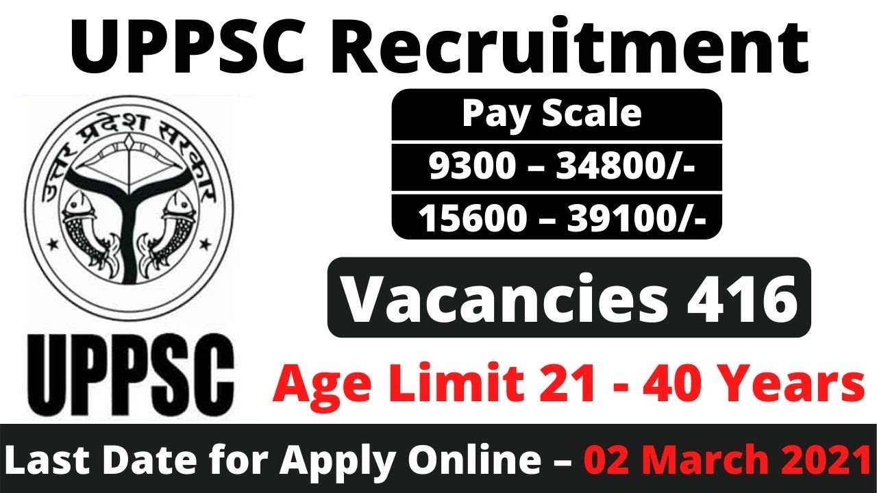 UPPSC LATEST NEWS | UPPSC 2021 NOTIFICATION OUT | UPPSC PCS VACANCY 2021 |400 + पदों पर होगी भर्ती |