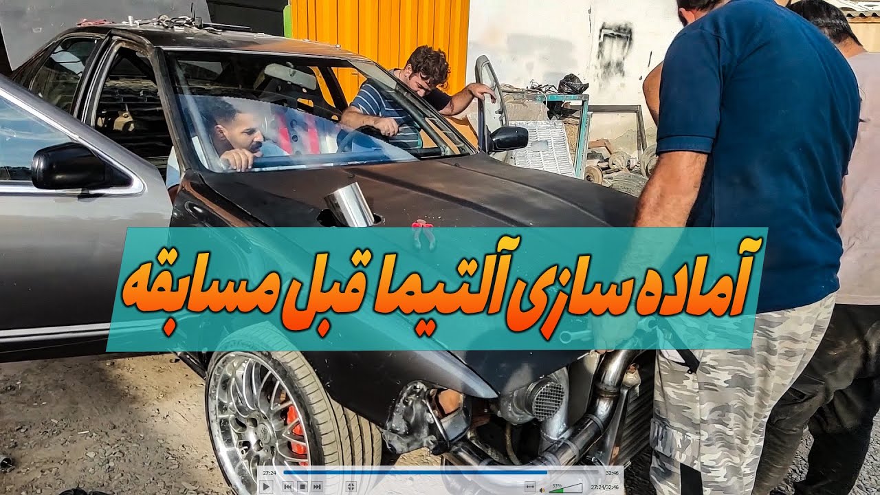 آماده سازی آلتیما 12 سیلندر برای شرکت در مسابقه درگ 400 متر آیلند