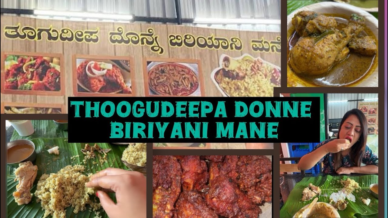 Must Try Donne Biryani in Bangalore | Thoogudeepa Donne Biryani House🍛🍗