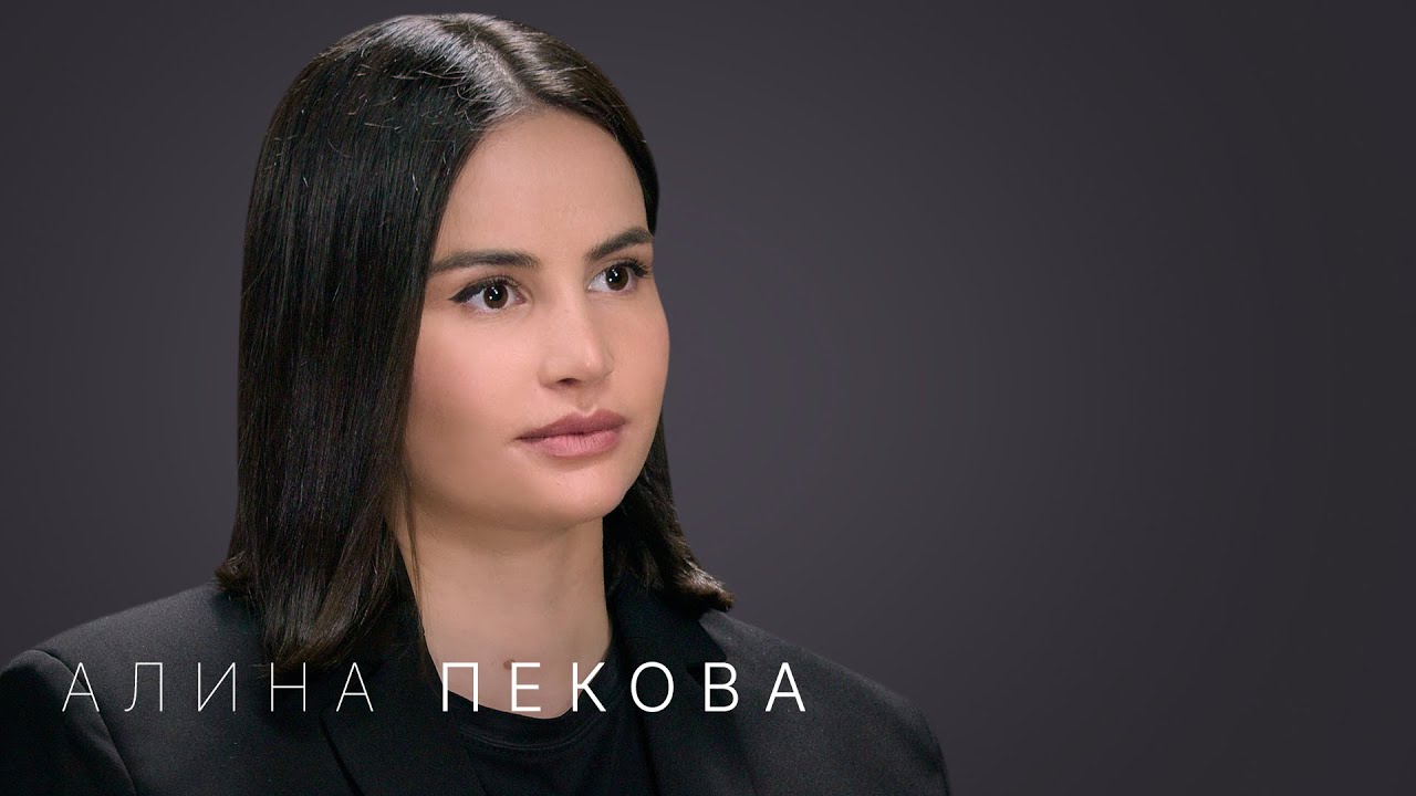 Алина Пекова. Первая россиянка на всех высочайших горах мира. Цена Эвереста, трагедия Наговицыной