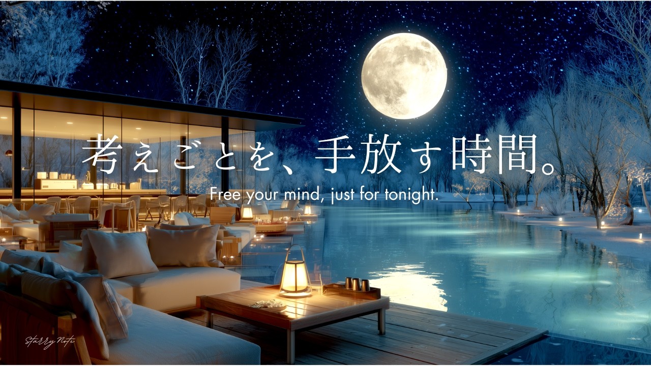 【4K / 途中広告なし】考えごとを手放して、心が静かにほどけていく夜｜自律神経が整うピアノBGM｜作業・読書・勉強・睡眠用
