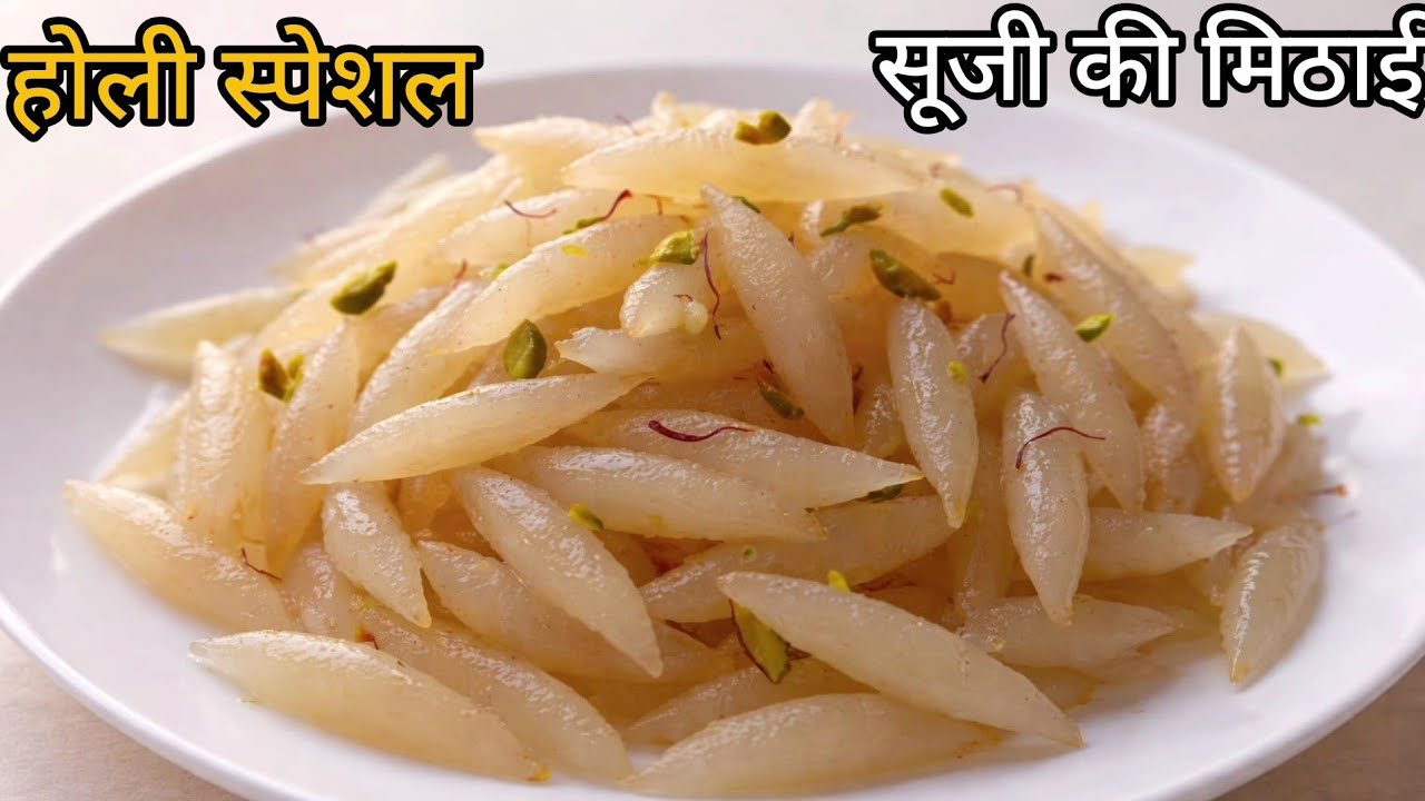 अब बाजार से क्यों लायें 2 कप पानी में सूजी घोलकर बनाए और चाय के साथ रोज खाएं | EASY MITHA RECIPES.