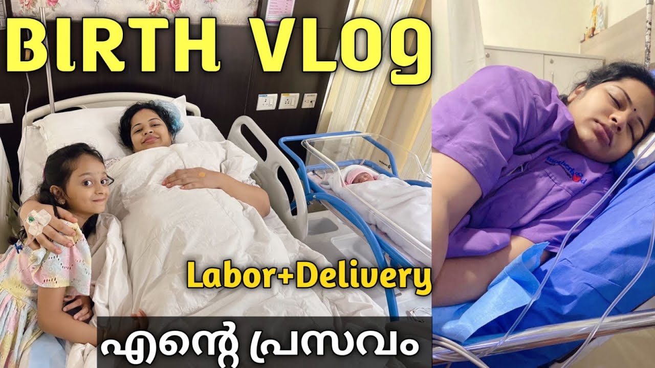 MY DELIVERY VLOG FULL🥹| Labor + Delivery of baby| Birth Vlog| Our Pregnancy Journey| 3d Family 😍