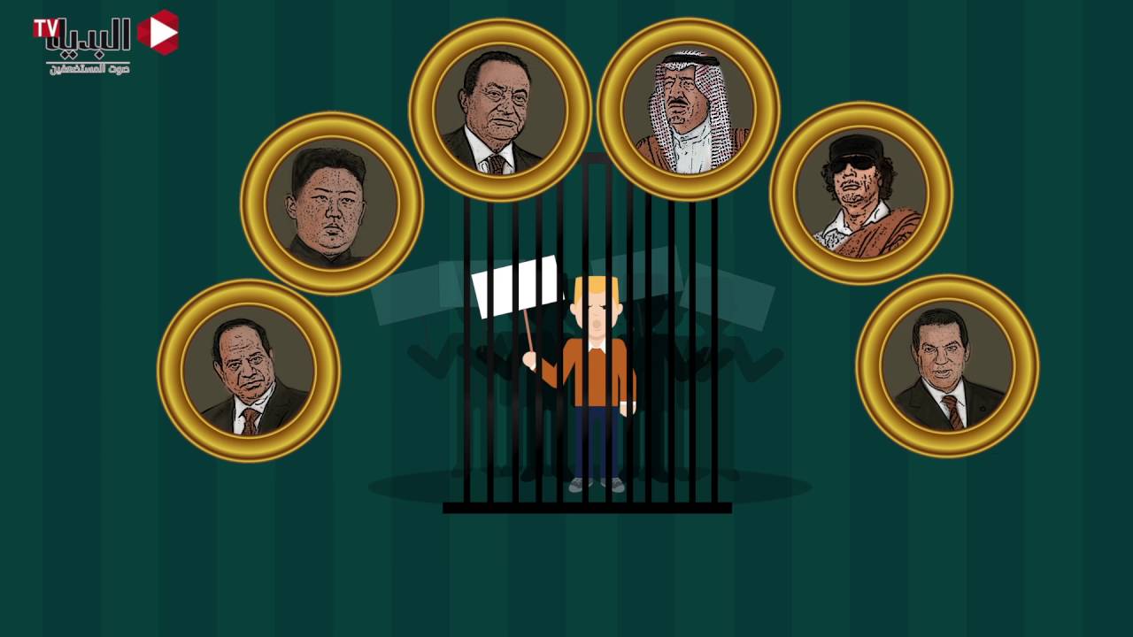 إيه أهمية «حرية الرأي والتعبير»؟