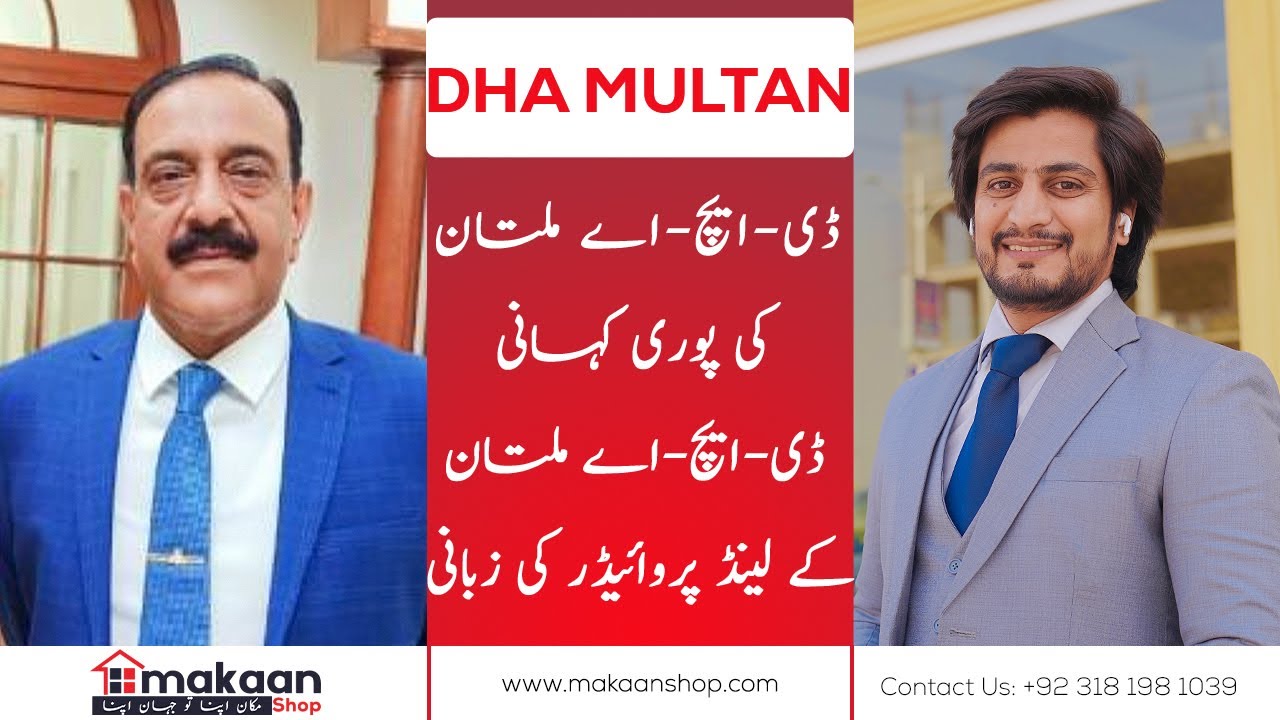 DHA Multan | Interview with Brig (R) Qaiser Ali Haider | Land Provider DHA Multan | Makaanshop
