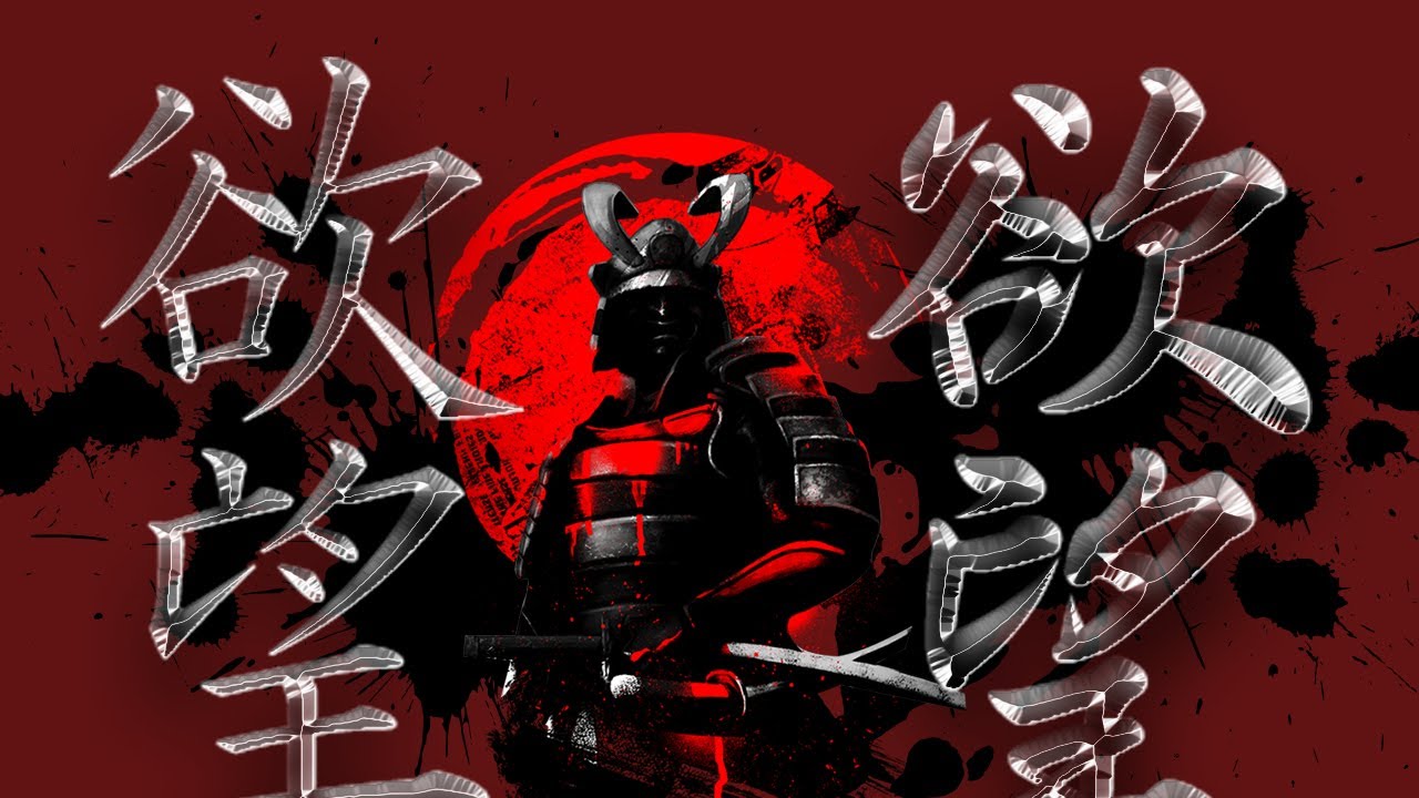 The Way Of A Samurai...