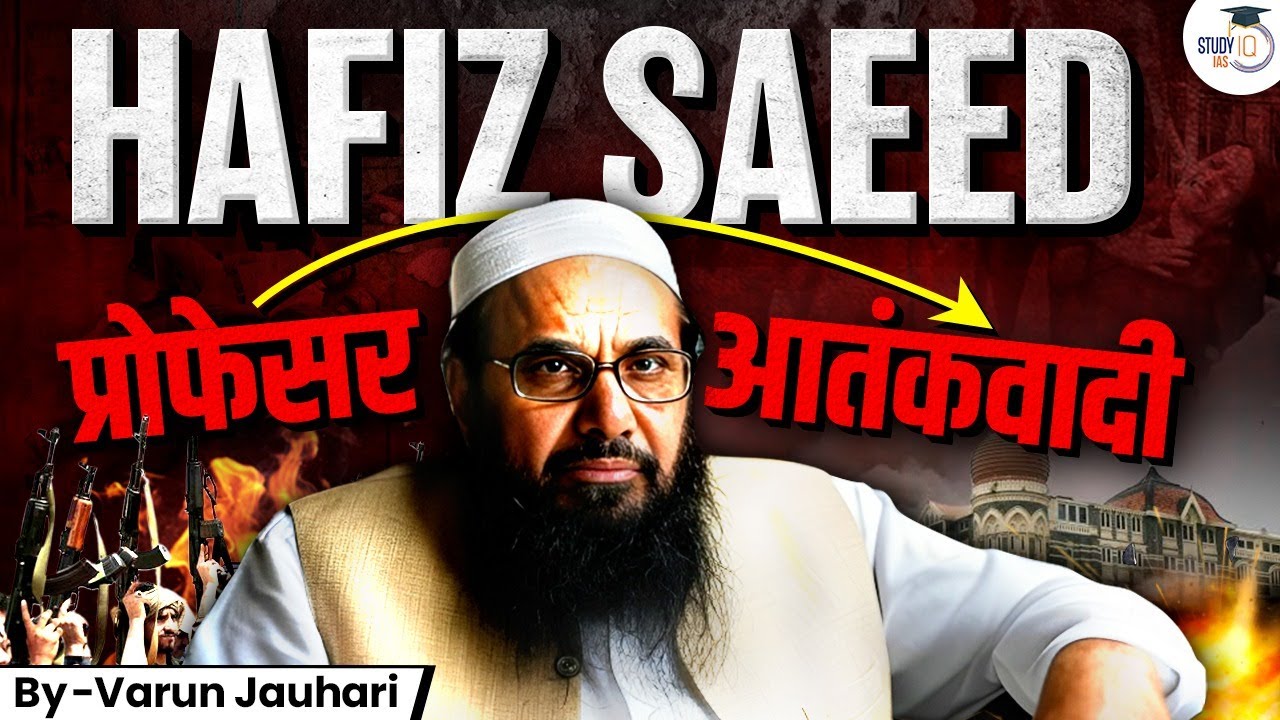 Hafiz Saeed - The CEO of Pakistan Terror Factory | Detailed Story Inside Out | Varun Jauhari