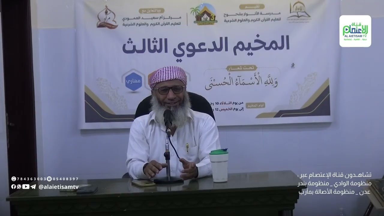 محاضرة بعنوان ( تنافس في الخيرات ) لفضيلة الشيخ يوسف بن فاضل