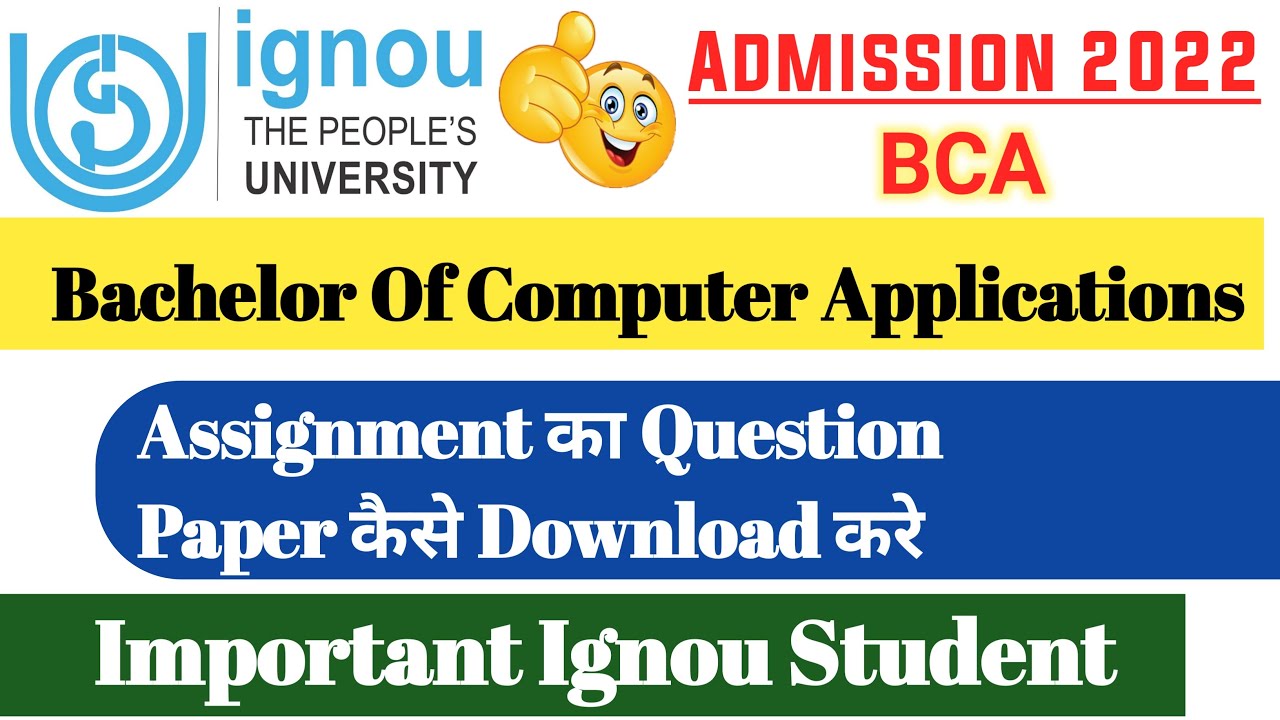 Admission 2022(BCA)Bachelor Of Computer Applications Assignment का Question Paper कैसे Download करे