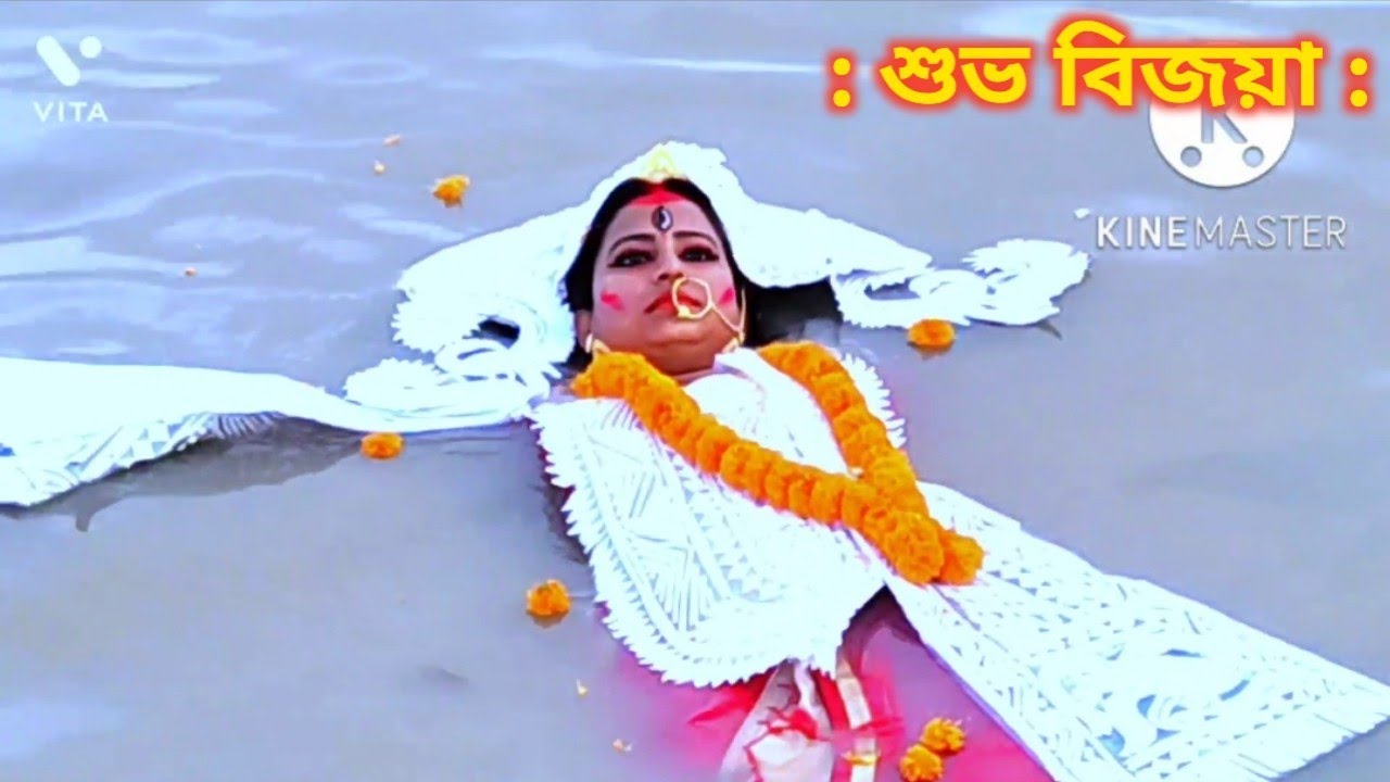 SHUBHO BIJOYA//বিদায় বেলা//2022.😭