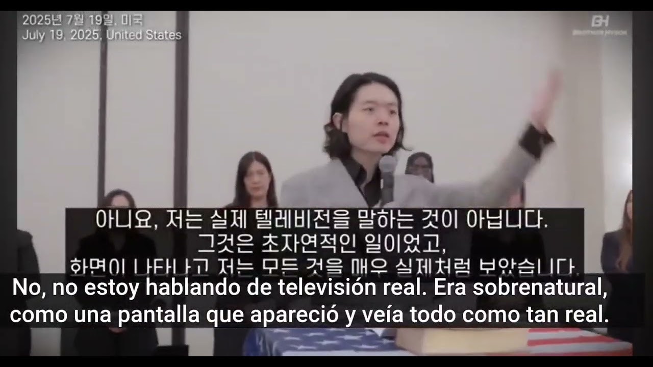 Voz de Dios sobre los Inmigrantes en U.S.A. Video tomado del canal de YouTube de Brother Hyeok