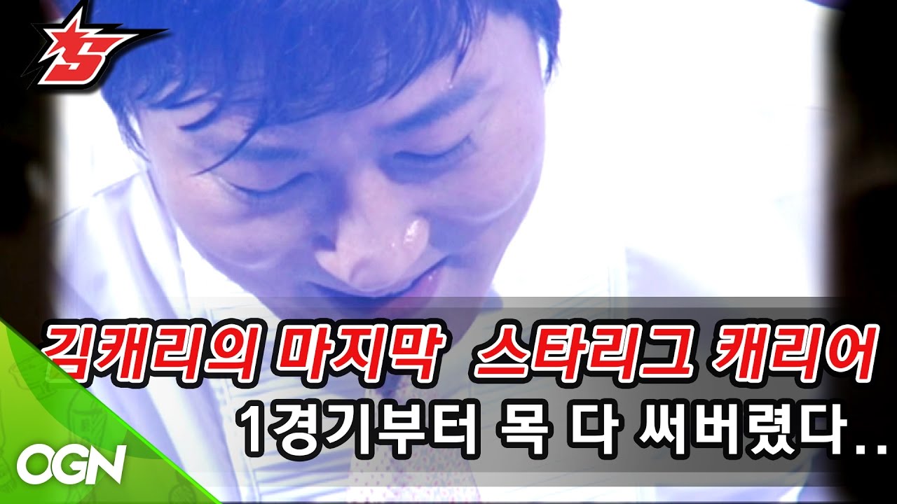 1경기부터 목 다 써버린 김캐리, 최후의 캐리어 허영무 vs. 정명훈 결승전 1경기 [TVING 스타리그 2012_120804]