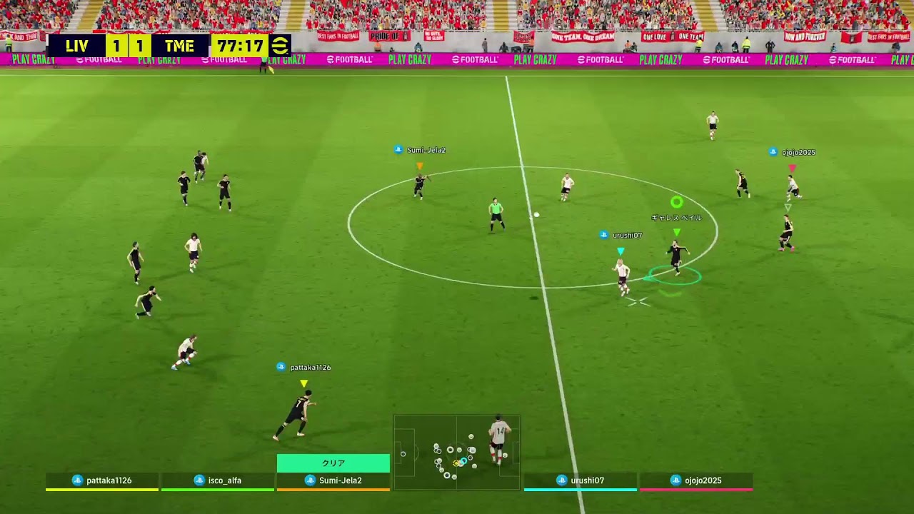 少しだけ　【イーフト/eFootball 2026】