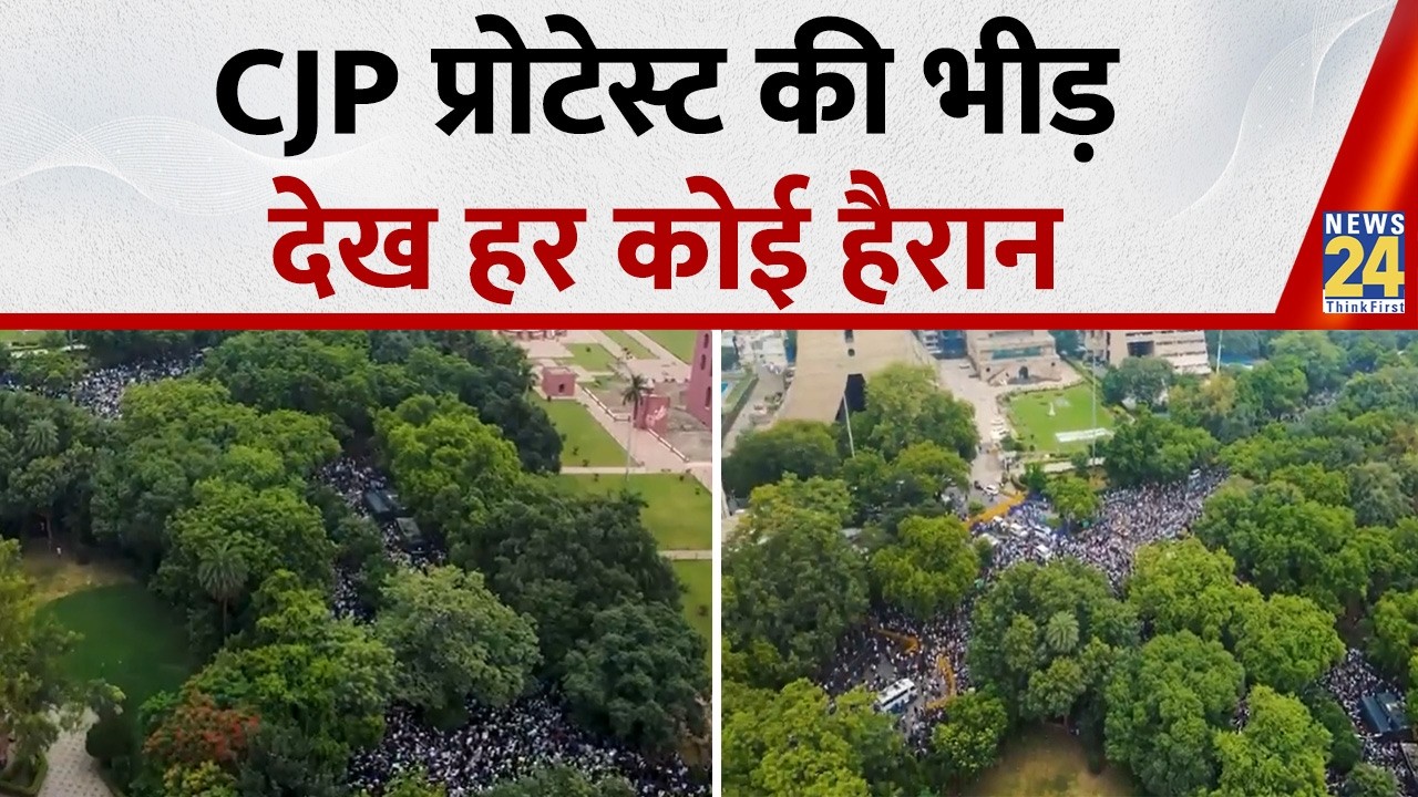CJP Protest में भीड़ देख कर हर कोई हैरान | Sansad March | CJP's Parliament March