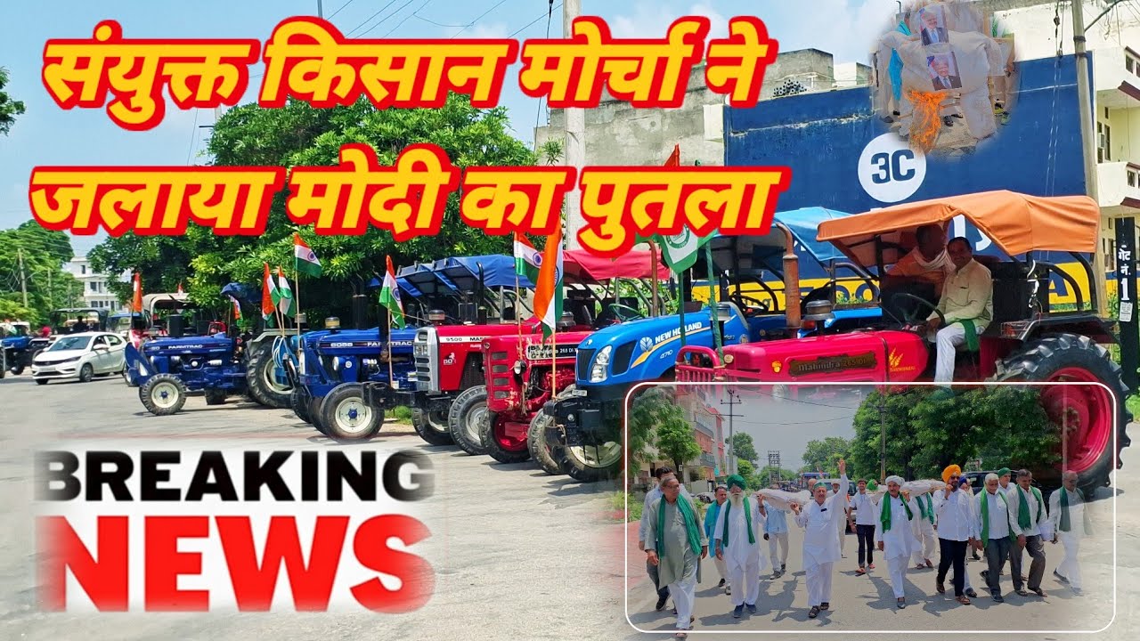 All India Tractor March Has Held And This Happened 😳⚠️