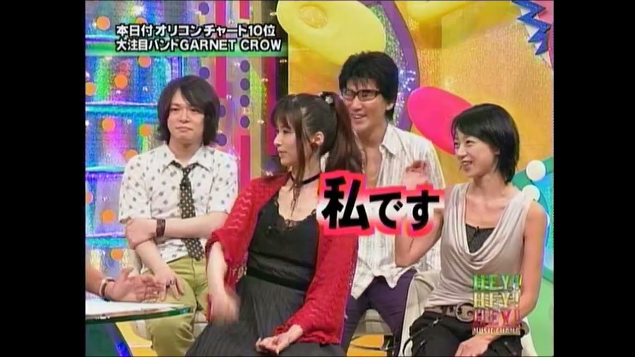 [GARNET CROW] リーダー古井さんの受難