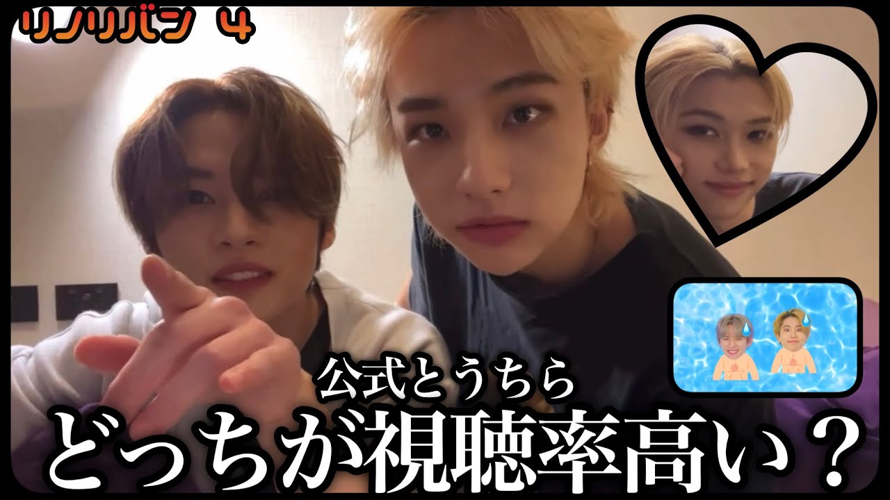 特番とダブルブッキングしちゃったリノリバンinオーストラリア🇦🇺 [スキズ/StrayKids/스트레이키즈]