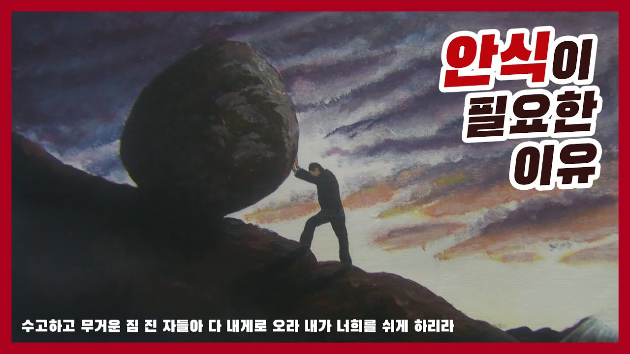 룻기에 숨겨진 예수님 발견하기