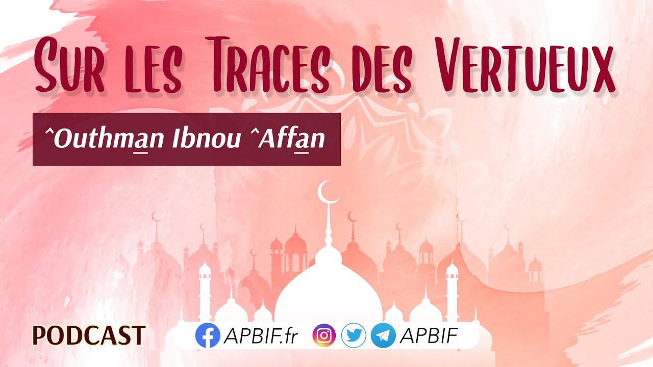 Qui est ^OUTHMAN ibn ^AFFAN ? عثمان بن عفان | COURS 3 | PODCAST