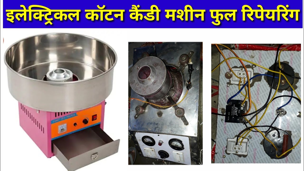 full repair cotton candy machine || cotton candy machine repair