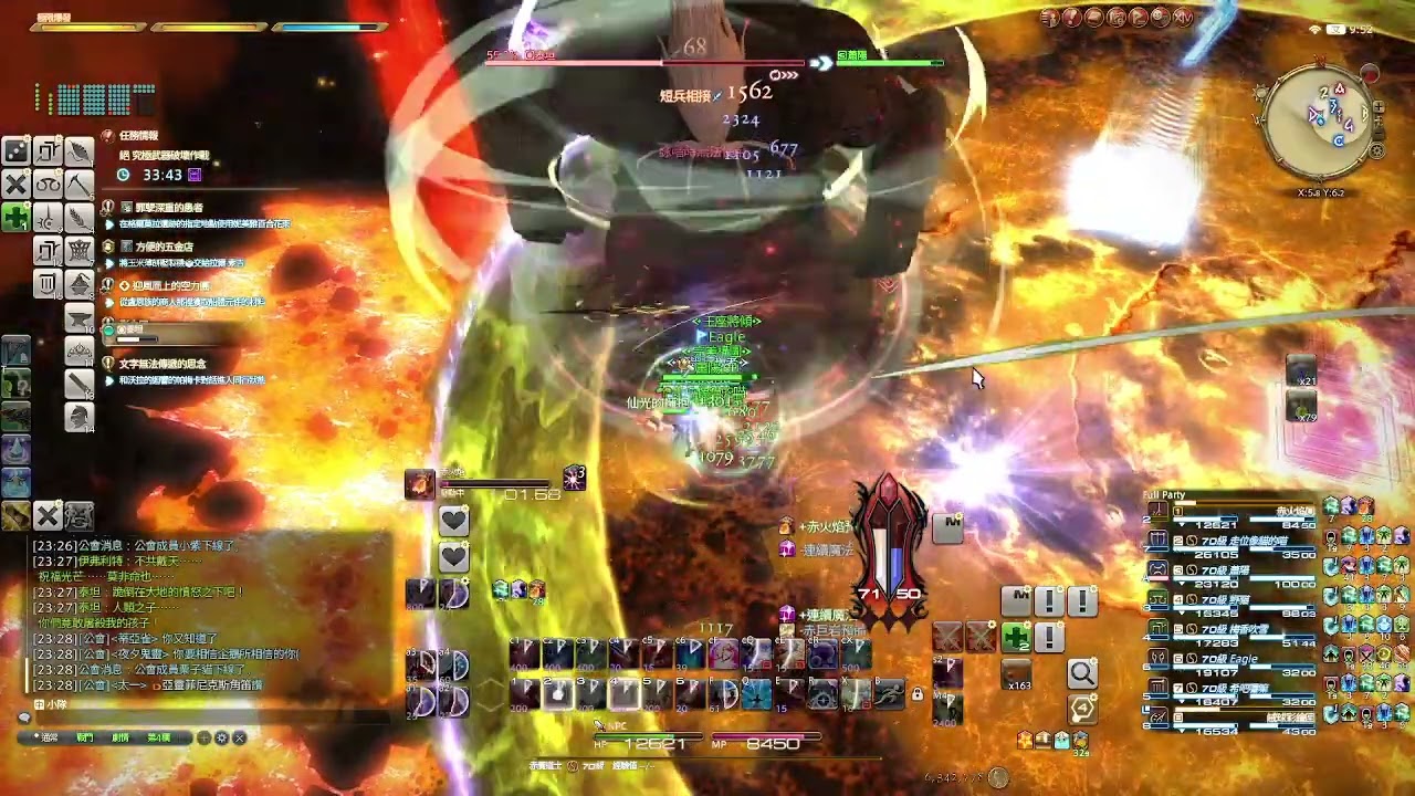 ff14 絕神兵 通關紀念