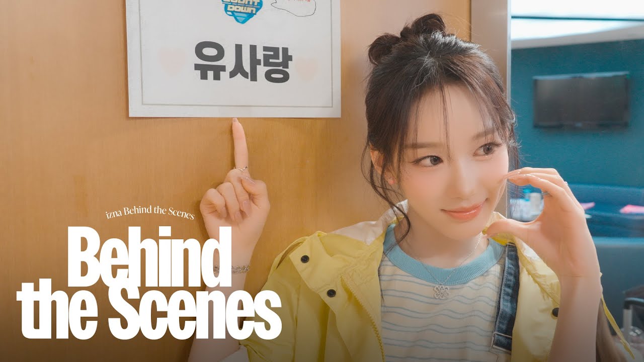 [Behind the Scenes] 사랑💛스러운 봄비 요정이 스페셜 MC로 찾아왔어요 ☔ | RYU SA RANG as Special MC!