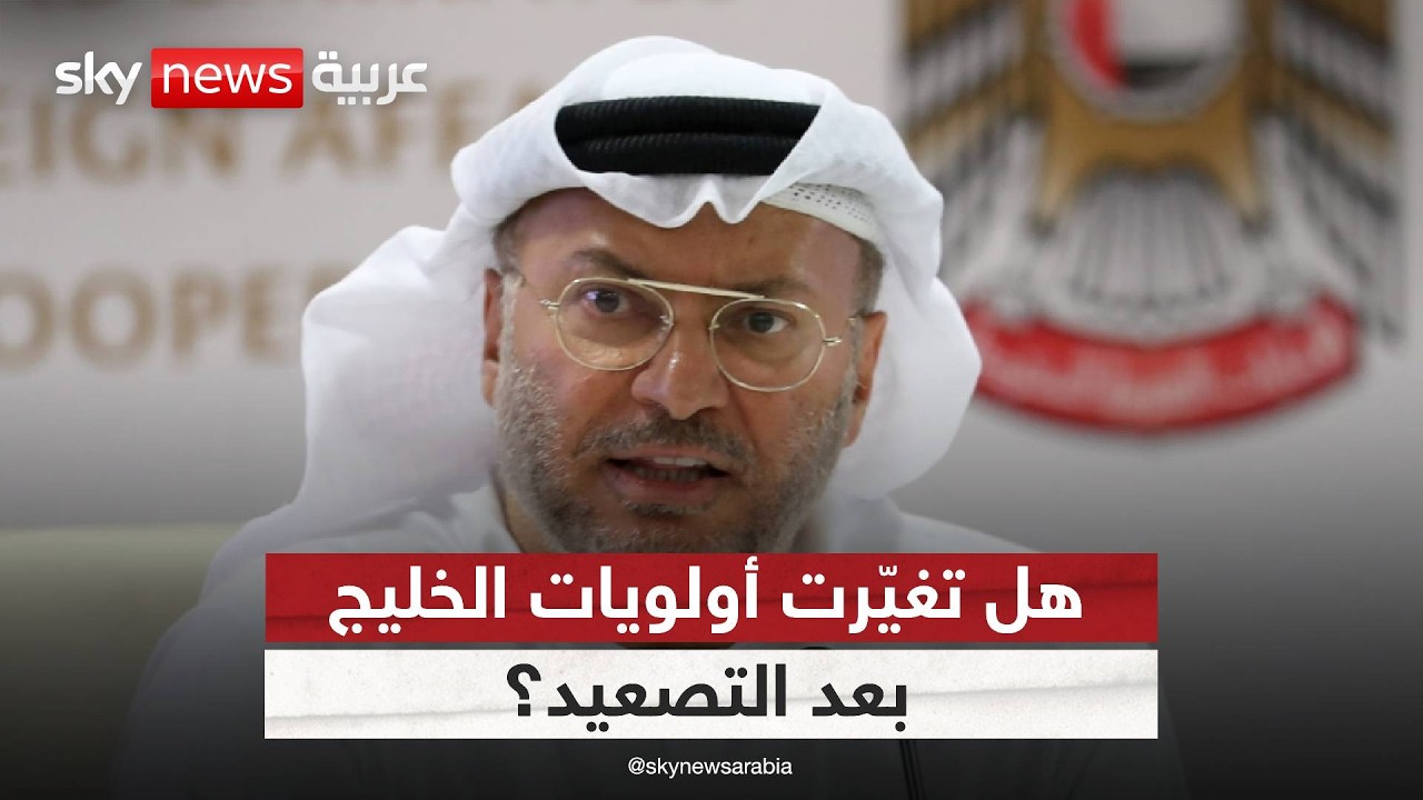 الخليج يتساءل.. أين العرب في لحظة المواجهة؟