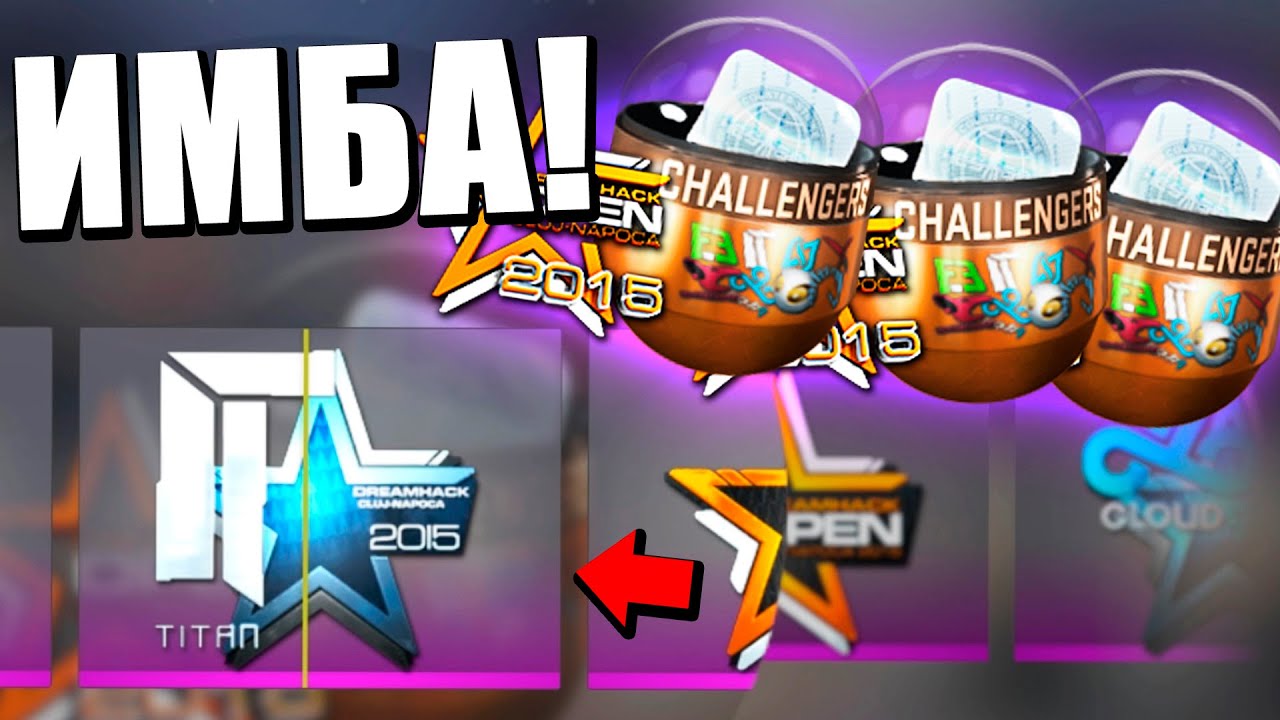 ОТКРЫЛ ЛУЧШИЕ КАПСУЛЫ С 2015 ГОДА НА 20 000 РУБЛЕЙ! ЧТО МНЕ ВЫПАЛО?! ОТКРЫТИЕ КАПСУЛ В CS:GO