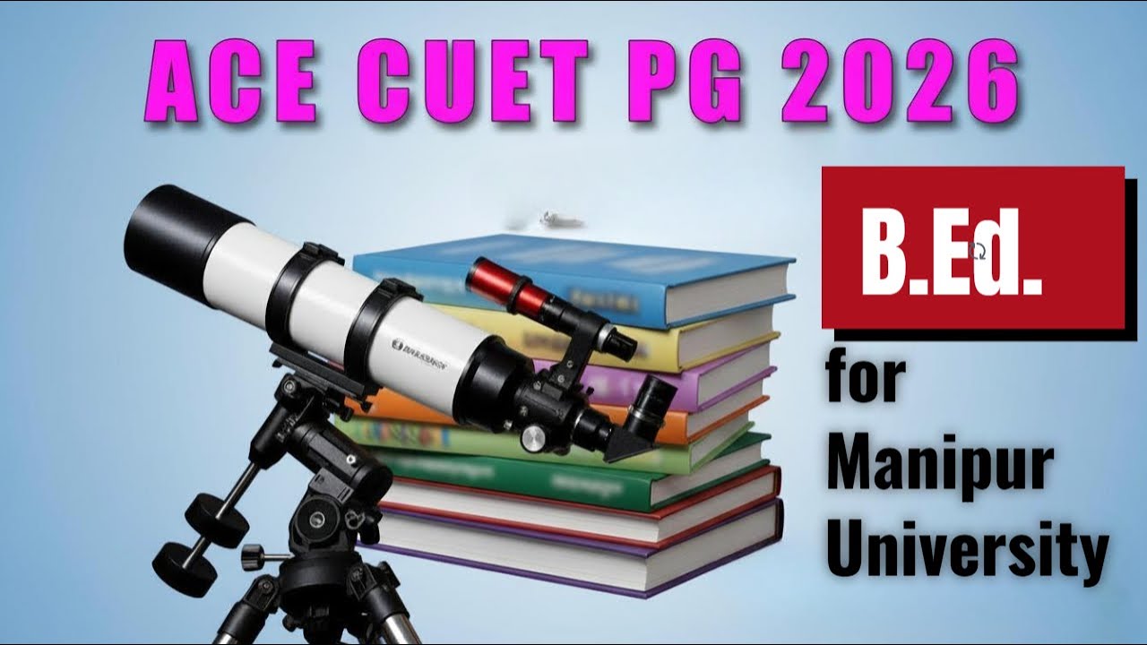 Как подготовиться к B.Ed. (COQP03) для Университета Манипура || КУЭТ ПГ 2026 || Майкл Хамнам