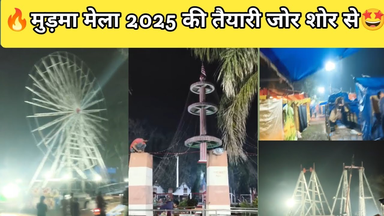 🔥मुरमा मेला 2025 | murma mela ki tayari | mela vlog | jharkhand ka historical mela 🤩
