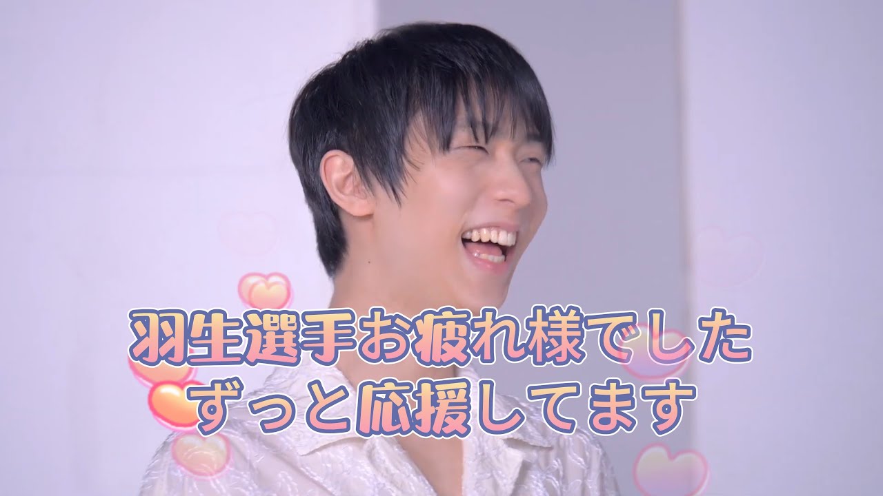 羽生プロ転向１周年記念する