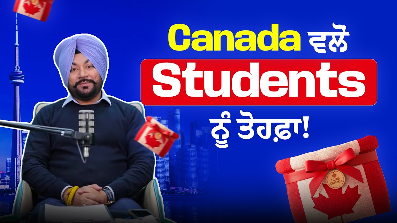 Australia Refused? | New Canada Study Visa Updates | Family Visa