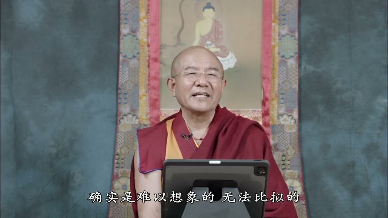 《寂止修法》索达吉堪布讲解（1-2）