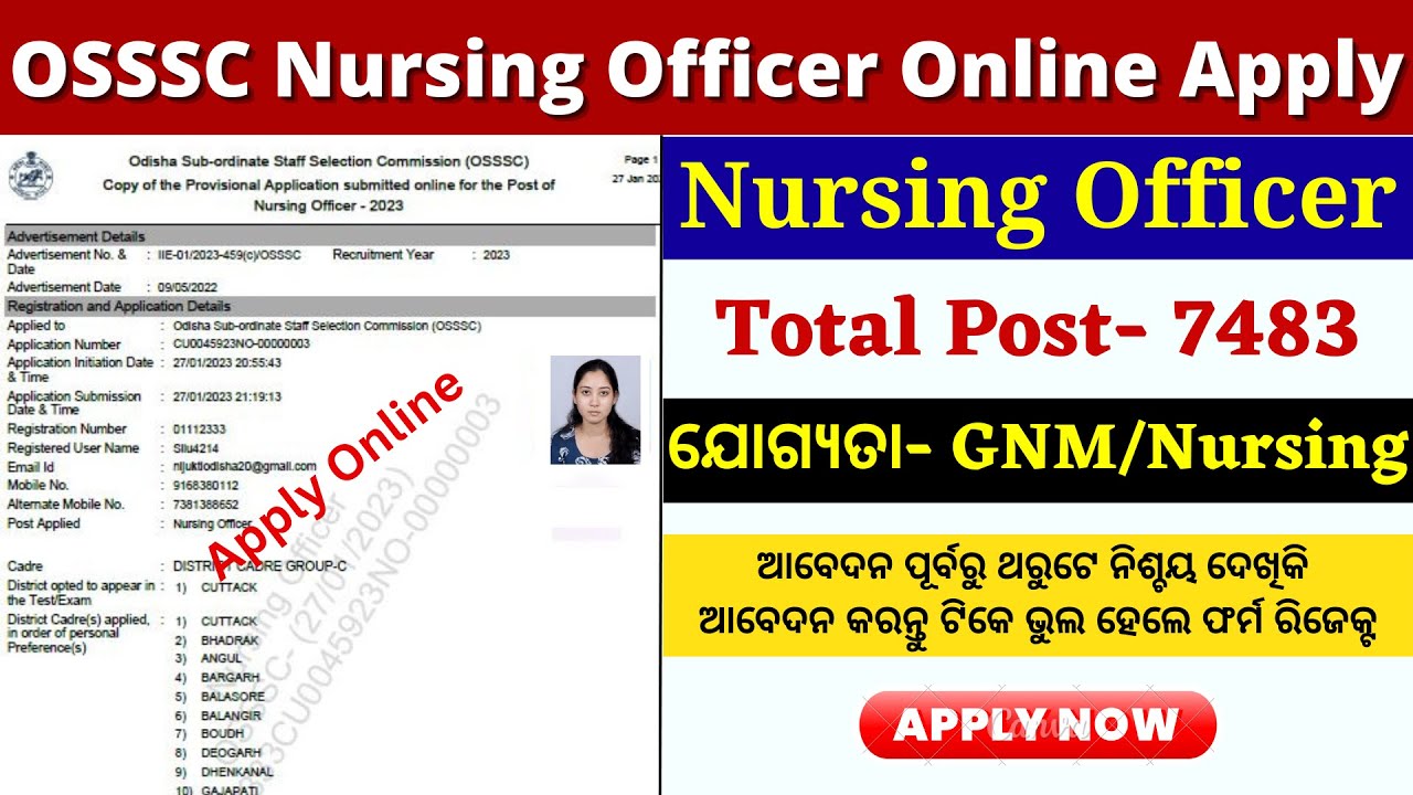 OSSSC Nursing Officer Online Apply 2023//How to Apply OSSSC Nursing Officer 2023