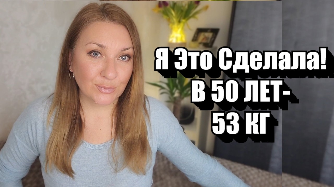 МЕТОД питания, который заменит любую диету !! МИНУС 10 кг в месяц- ЭТО РЕАЛЬНО !!