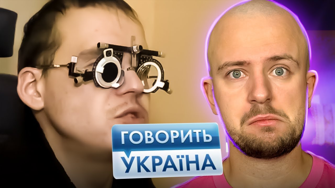 Говорить Україна ► Мужик РИГАЄ 9 років!