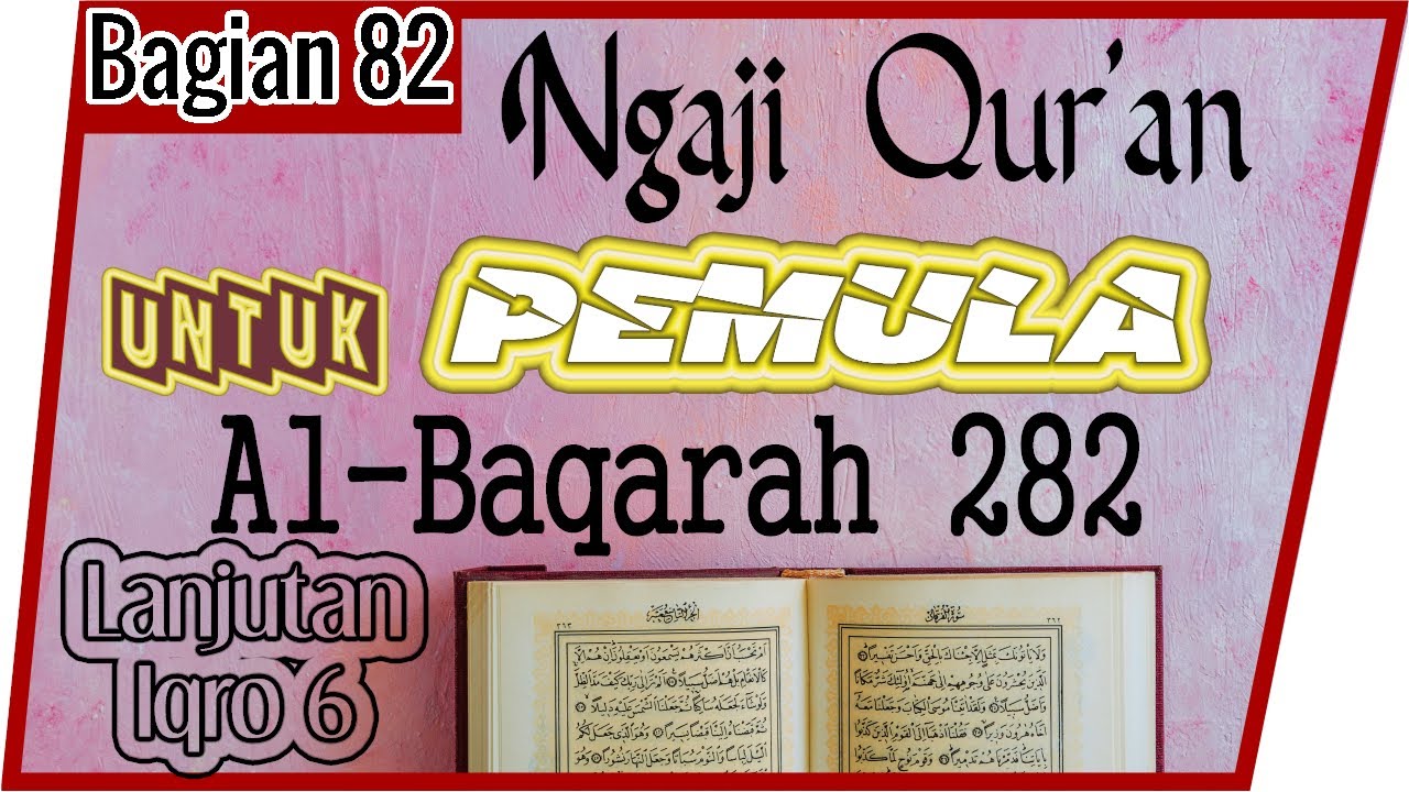 UNTUK PEMULA BELAJAR MEMBACA MENGAJI Al QURAN SURAT AL-BAQARAH AYAT 282 SECARA TARTIL  