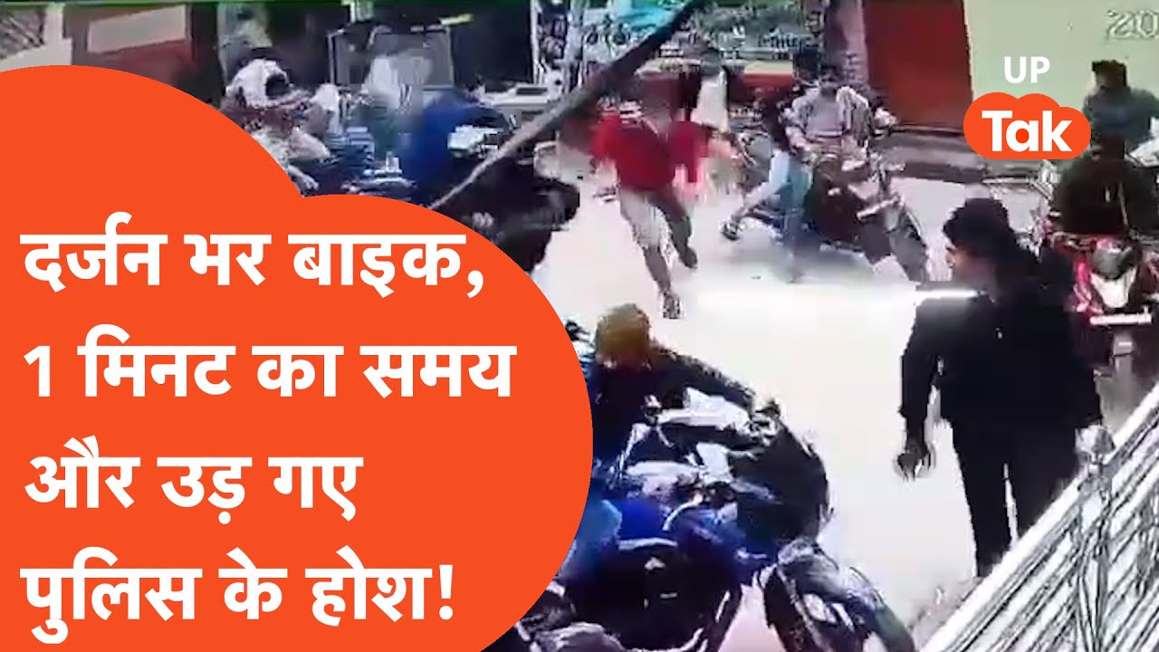 Apna Dal Viral Video: बीजेपी सरकार में अपना दल की रैली पर चल गए पत्थर!