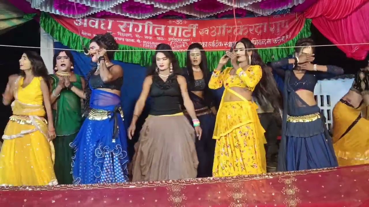 लाली लाली होठवा से बरसे ला ललैया, सभी डांसरों के द्वारा मनचाहा गीत एवं ग्रुप डांस 9369402025