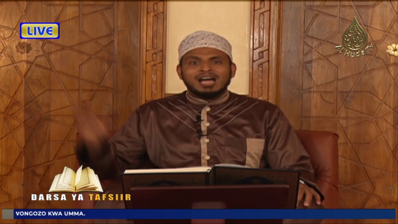 Darsa Ya Tafsiir || Suratul Humazah || Ustadh Mbarak Awes