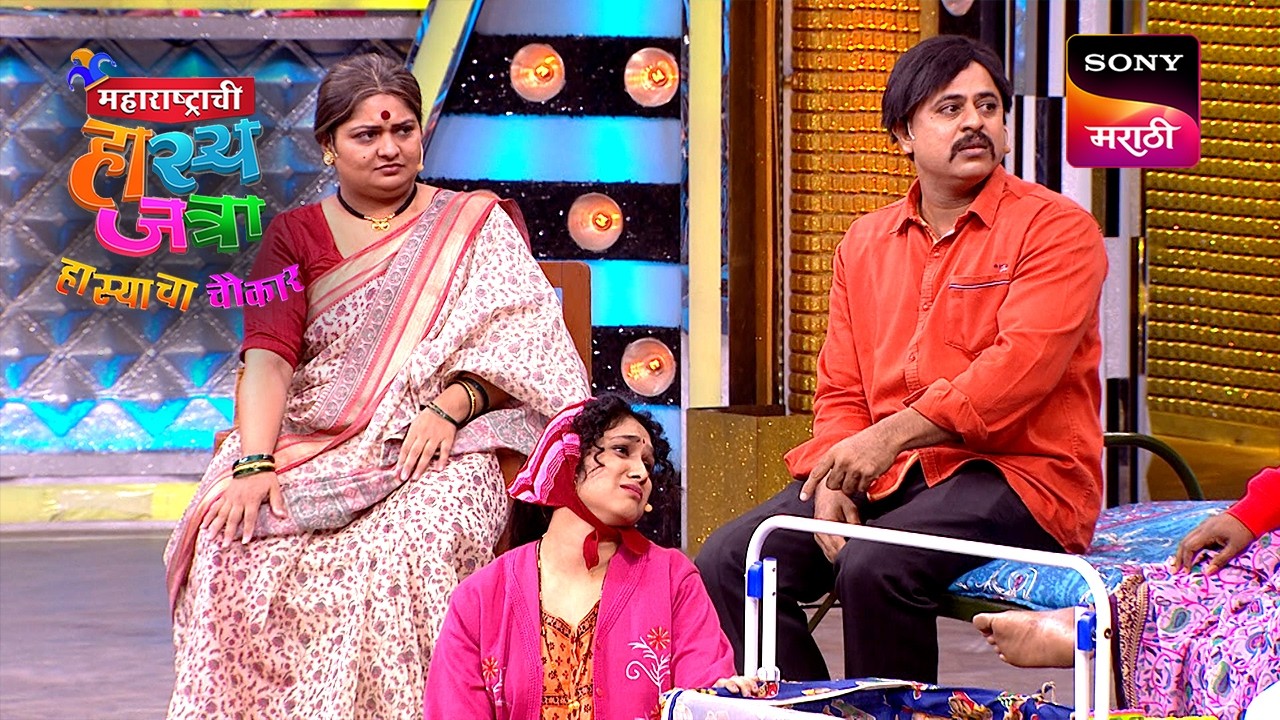 Maharashtrachi HasyaJatra - महाराष्ट्राची हास्यजत्रा - Ep 423 - Full Episode