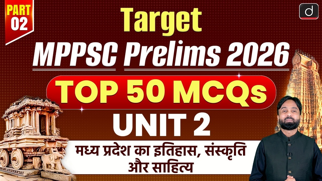 Target MPPSC Pre 2026 | Top 50 MCQs For MPPSC Prelims | Unit 2 | MP History | Drishti MPPSC
