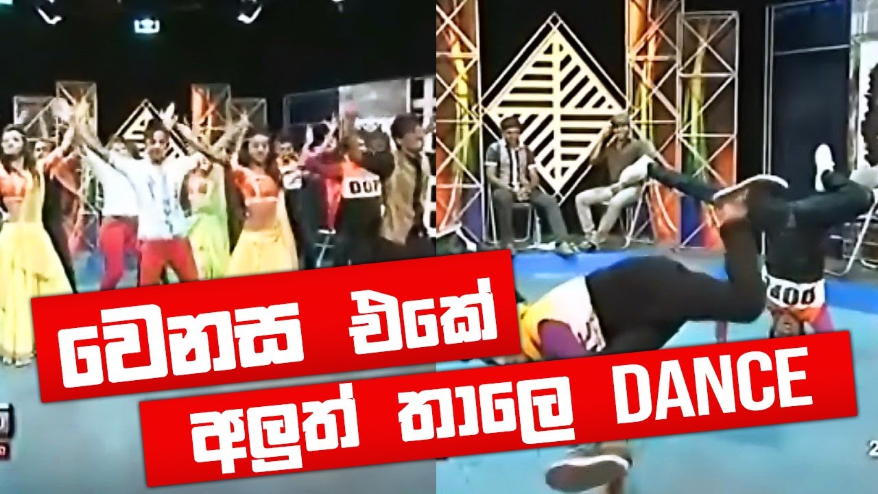 WESTERN DANCE AT ITN WENASA || EVOLUTION OF SRI LANKAN MUSIC with COOL STEPS