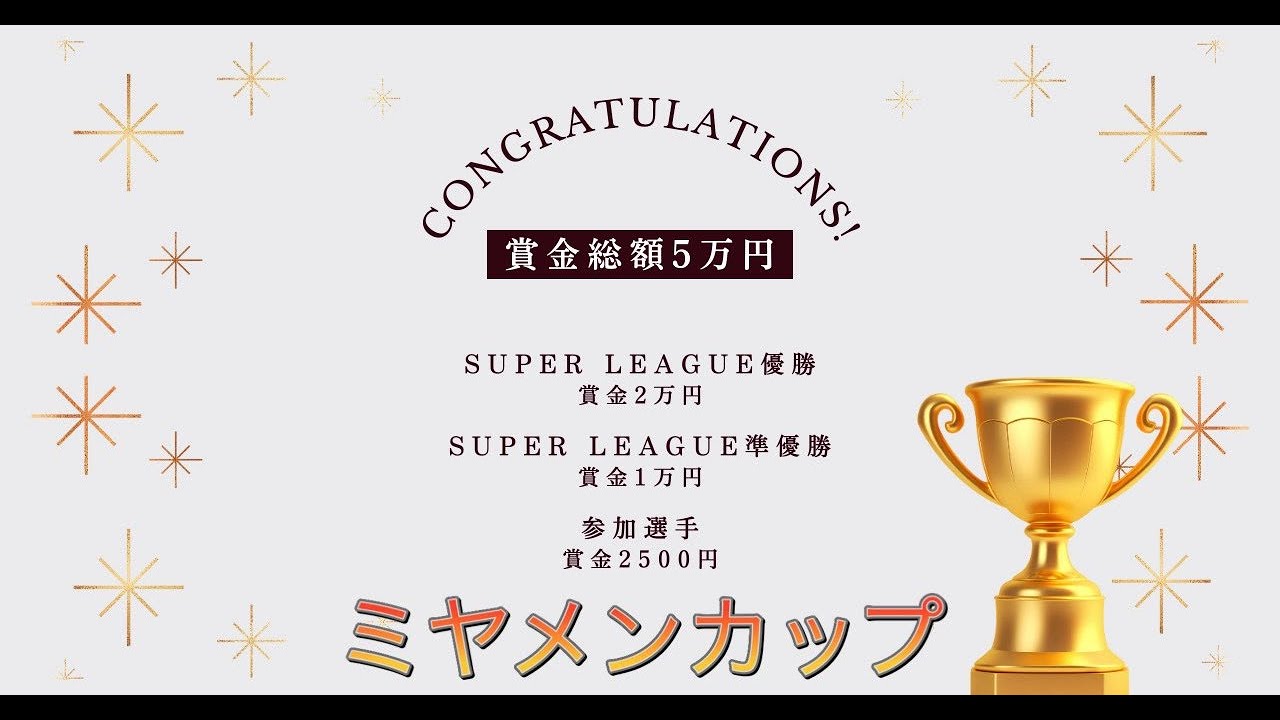 [FC26] メンバー限定大会優勝するぞ！　FC初めて９１日目