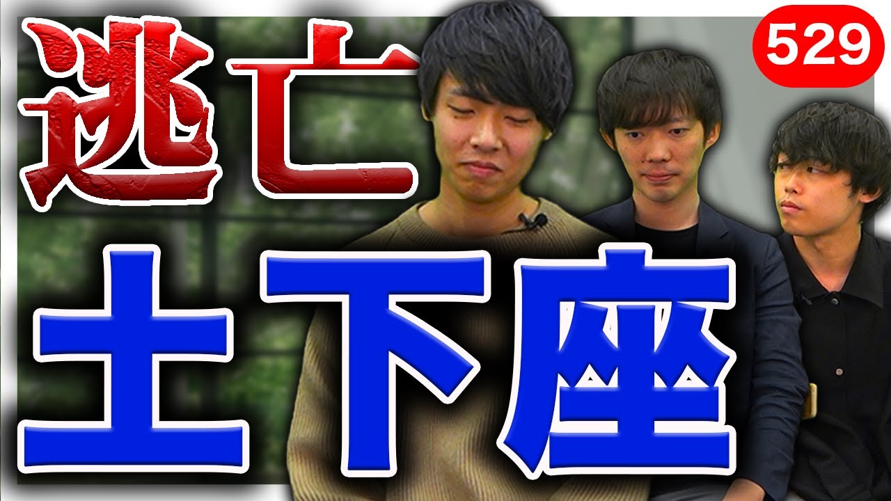 植本がコンサル時代の恥ずかしい話を告白｜vol.529