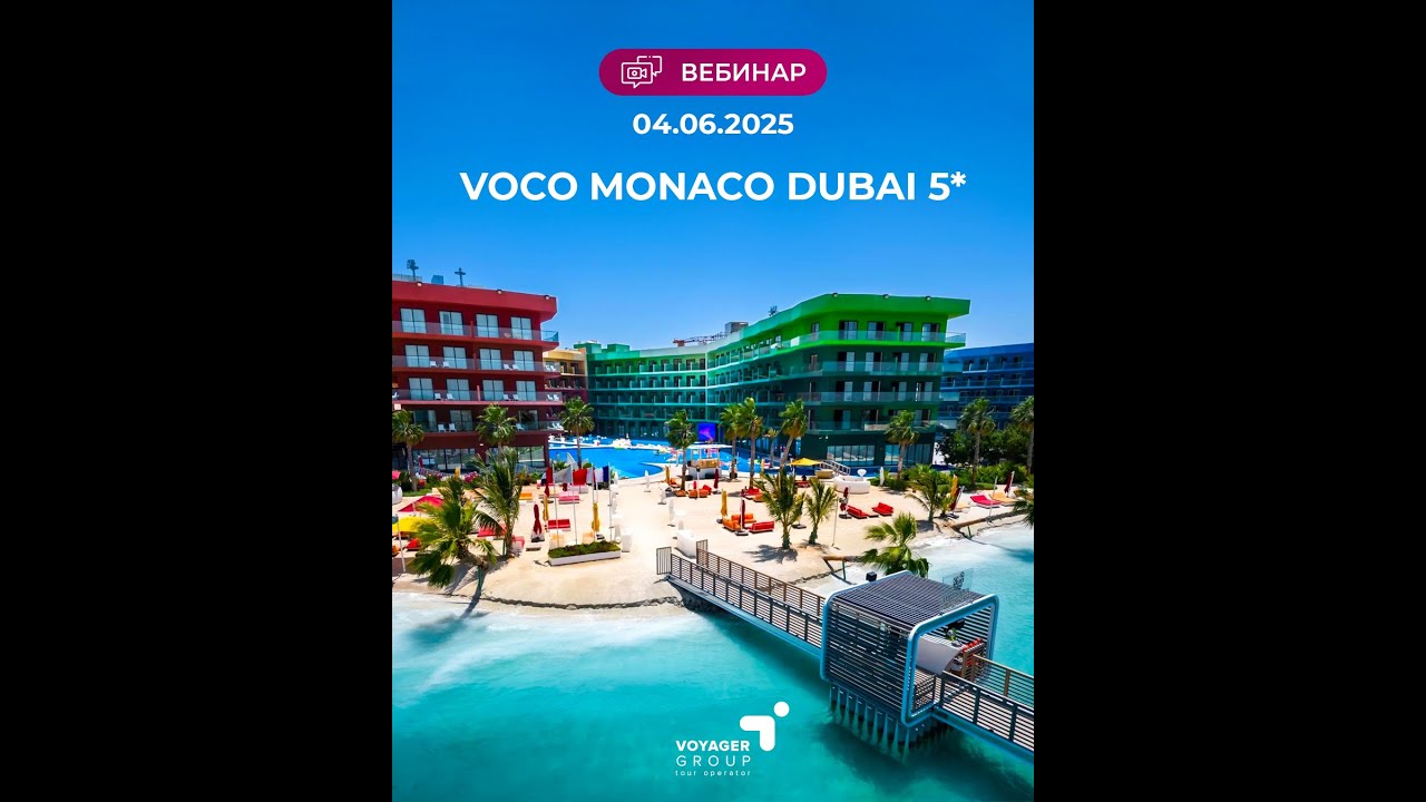 Voco Monaco Dubai 5*