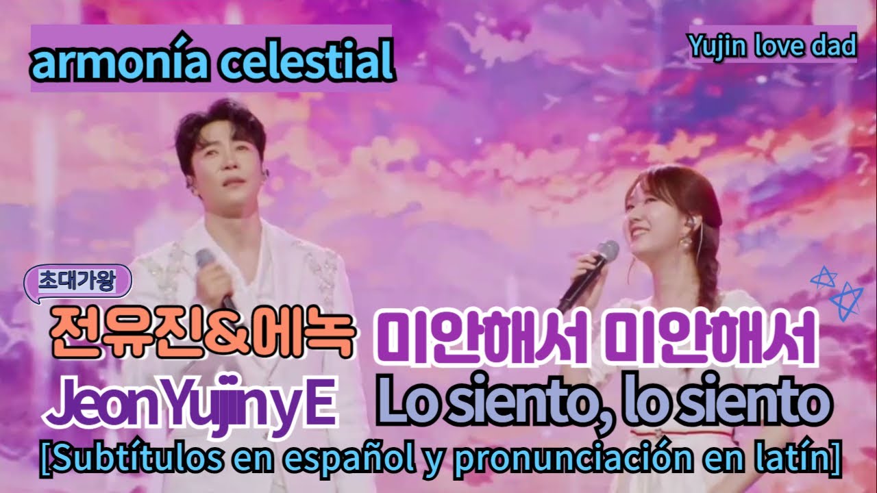 전유진&에녹[미안해서 미안해서]Jeon Yujin y Enoch[Lo siento, lo siento] [subt&iacute;tulos en espa&ntilde;ol] Yujin love dad.