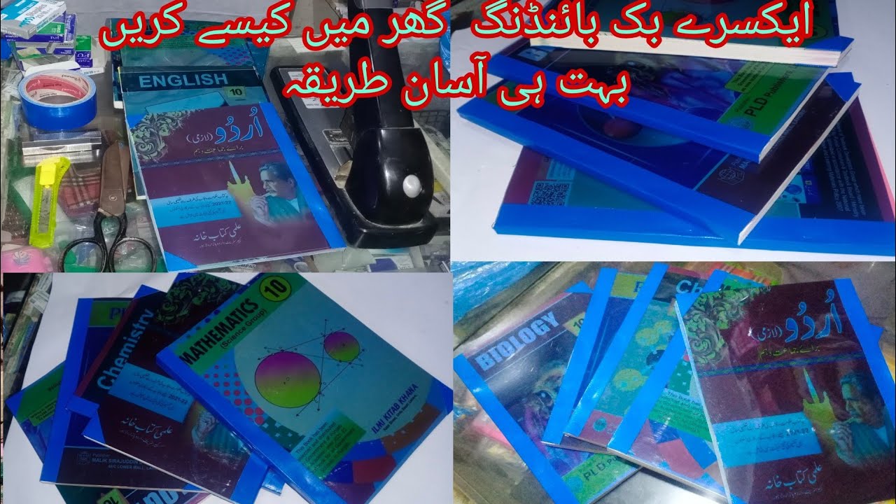 How To Make x-ray Book Binding||Book Binding||Book Binding at Home|| binding book with xray