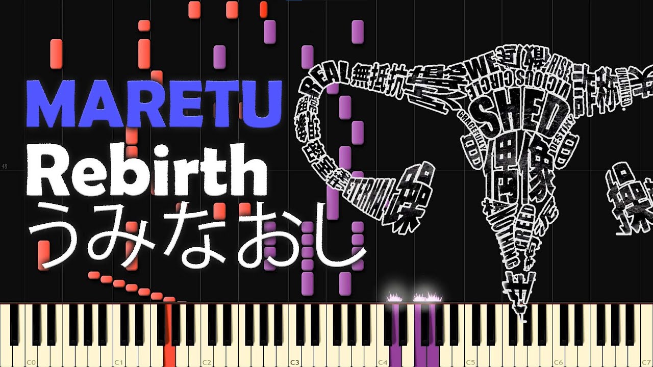 MARETU - Rebirth (うみなおし) - PIANO MIDI