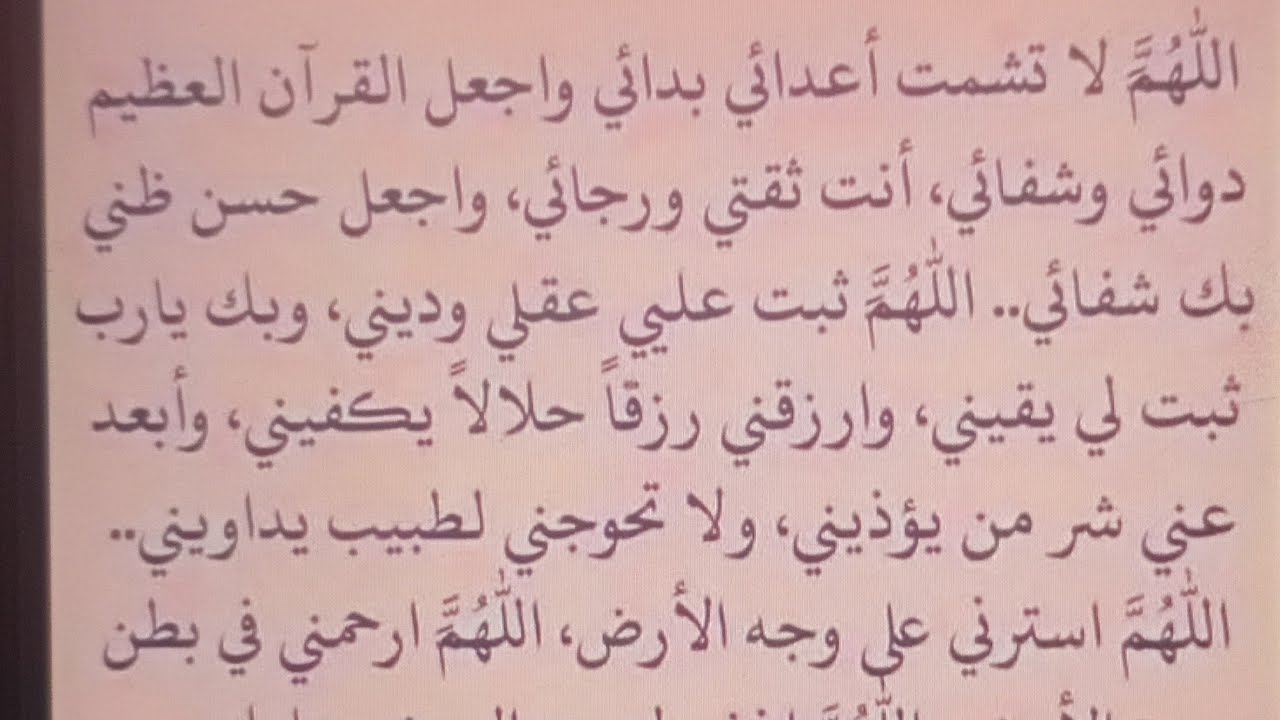 اللهم لا شماته ربنا يخرجك لااولادك ياابو سعيد ده حتى شهر كريم لا حول ولا قوة إلا بالله